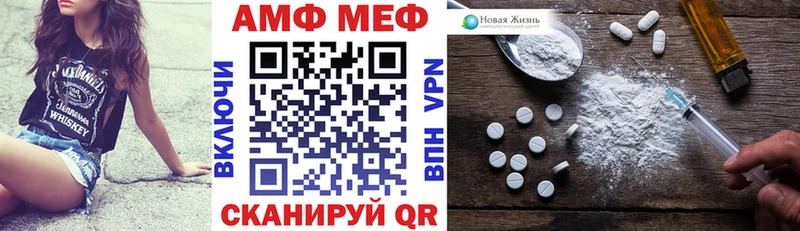 АМФ VHQ  Пучеж 