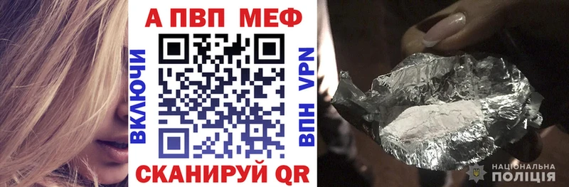 МЕГА онион  Пучеж  A PVP Соль 