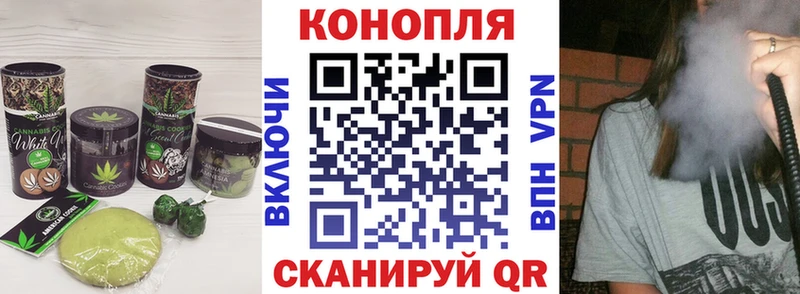 Печенье с ТГК марихуана  Пучеж 