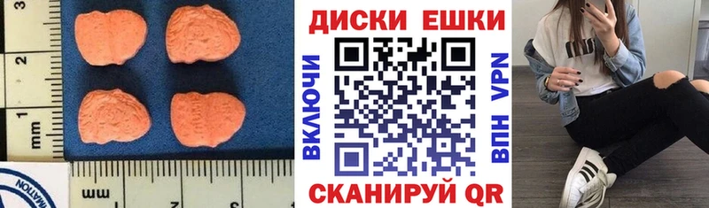 Экстази 250 мг  kraken как зайти  Пучеж 