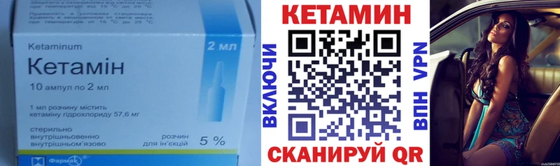 КЕТАМИН VHQ  kraken ТОР  Пучеж 