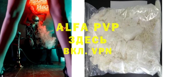 альфа пвп VHQ Алзамай