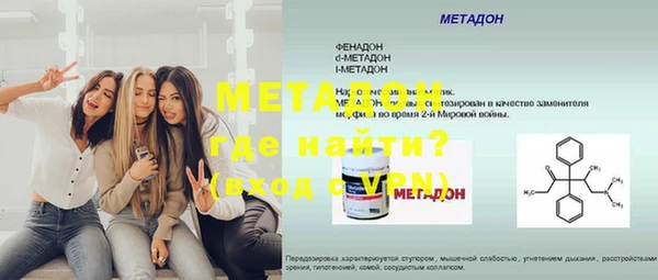 прущие крисы Абдулино