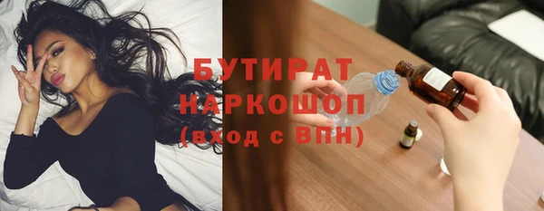 бутик Алексеевка