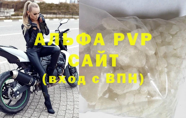 дживик Абинск