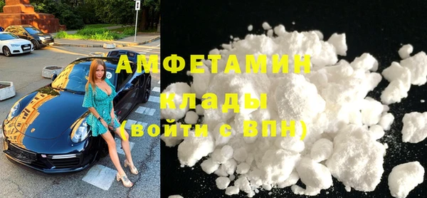 альфа пвп VHQ Алзамай