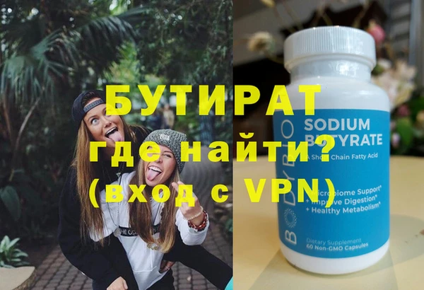 бутик Алексеевка