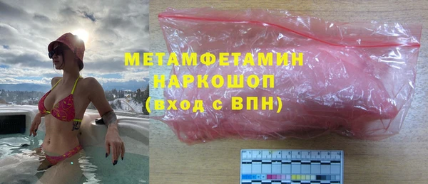 альфа пвп VHQ Алзамай