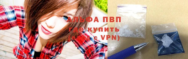 альфа пвп VHQ Алзамай