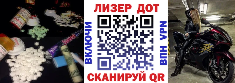 Лсд 25 экстази кислота  shop состав  Пучеж  купить наркотик 