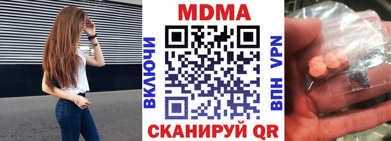 МДМА кристаллы Пучеж