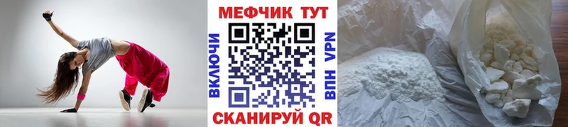 МЯУ-МЯУ мука  Пучеж 
