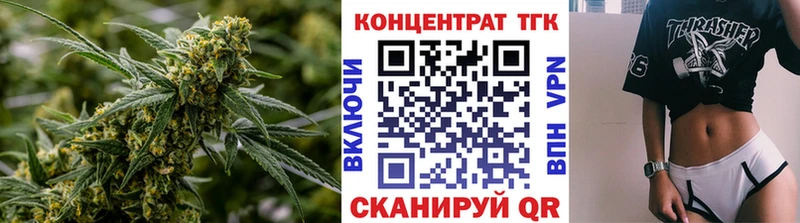 OMG ТОР  где можно купить   Пучеж  Дистиллят ТГК Wax 